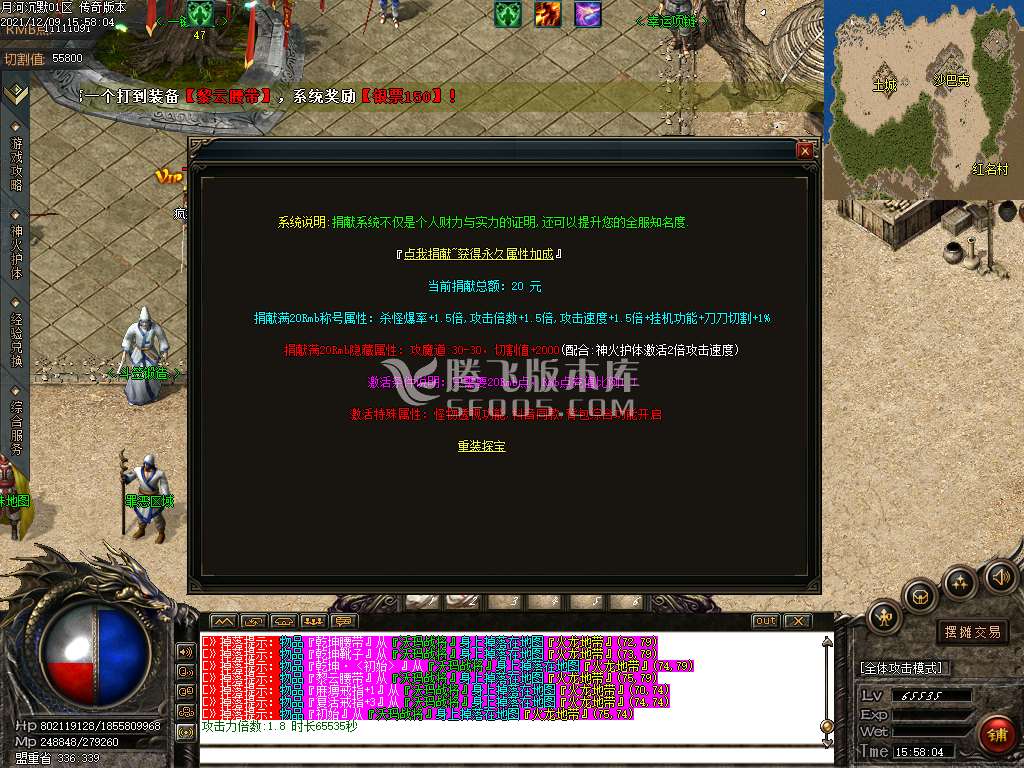 河沉默单职业