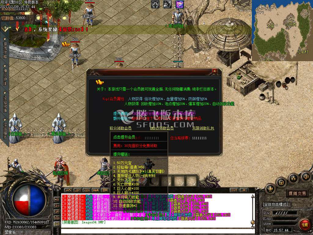 河沉默单职业
