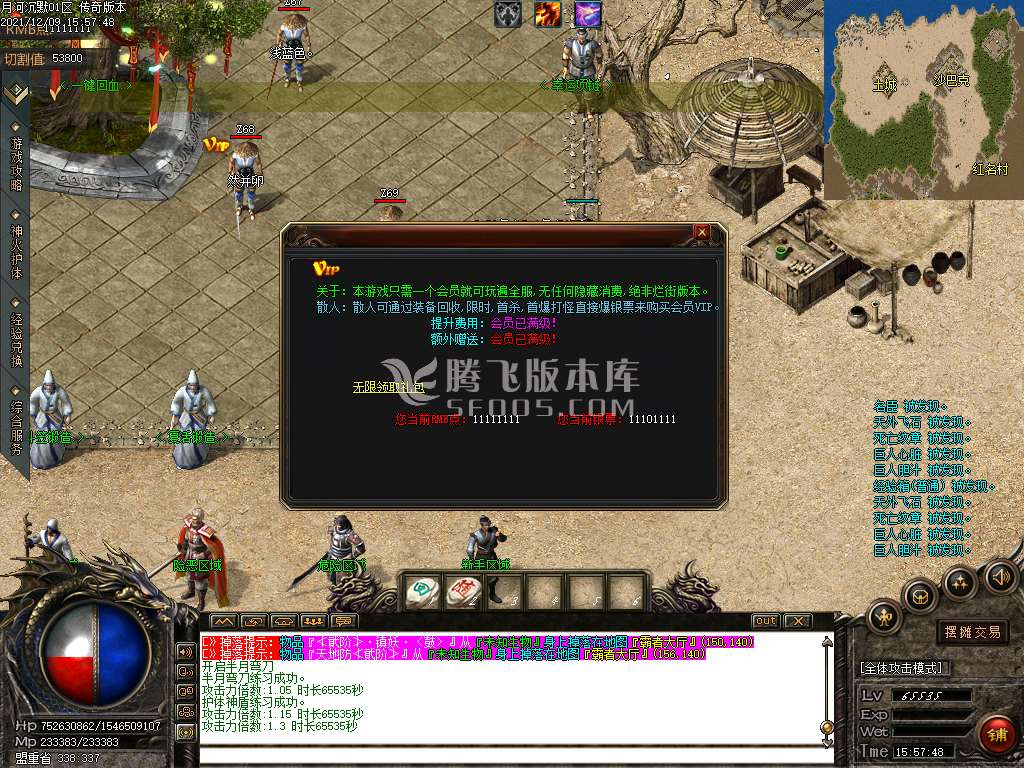 河沉默单职业