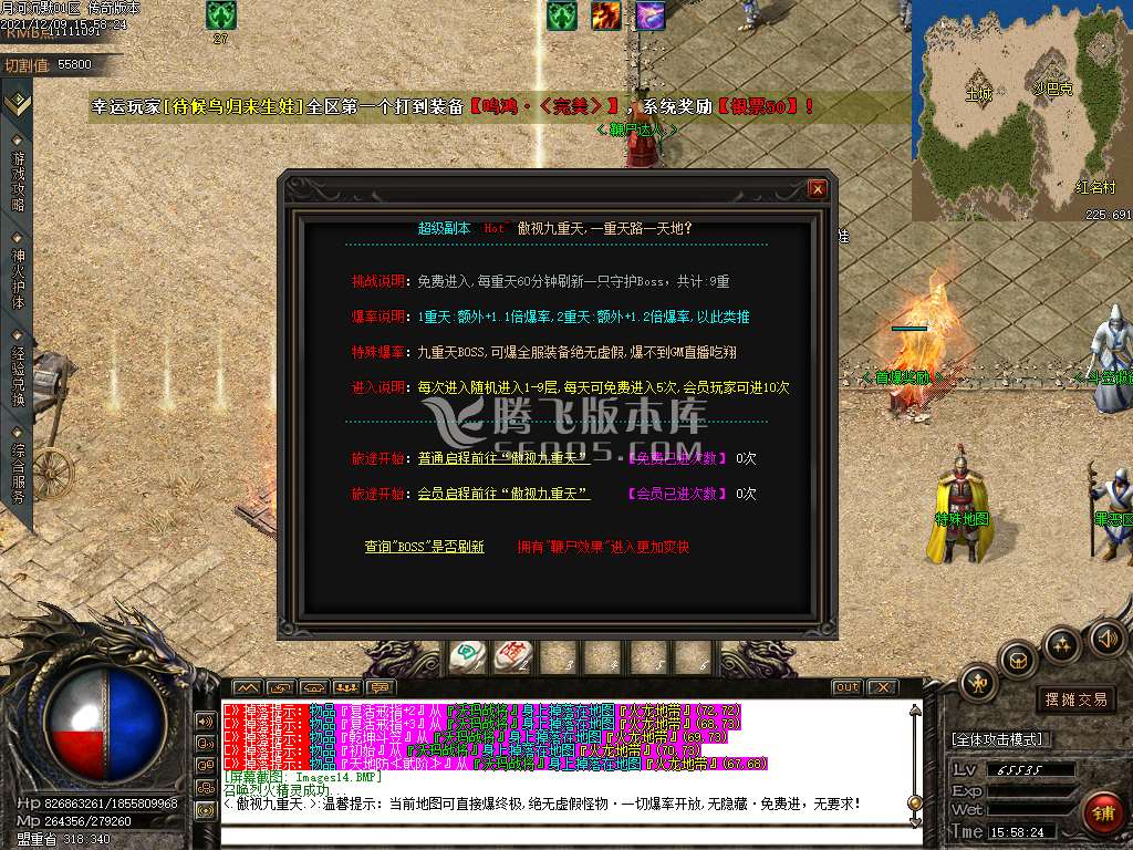 河沉默单职业
