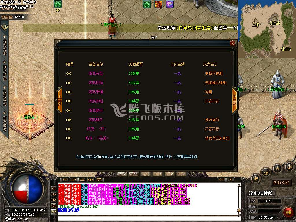 河沉默单职业