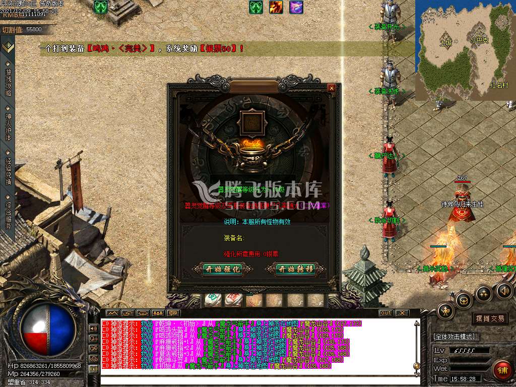 河沉默单职业