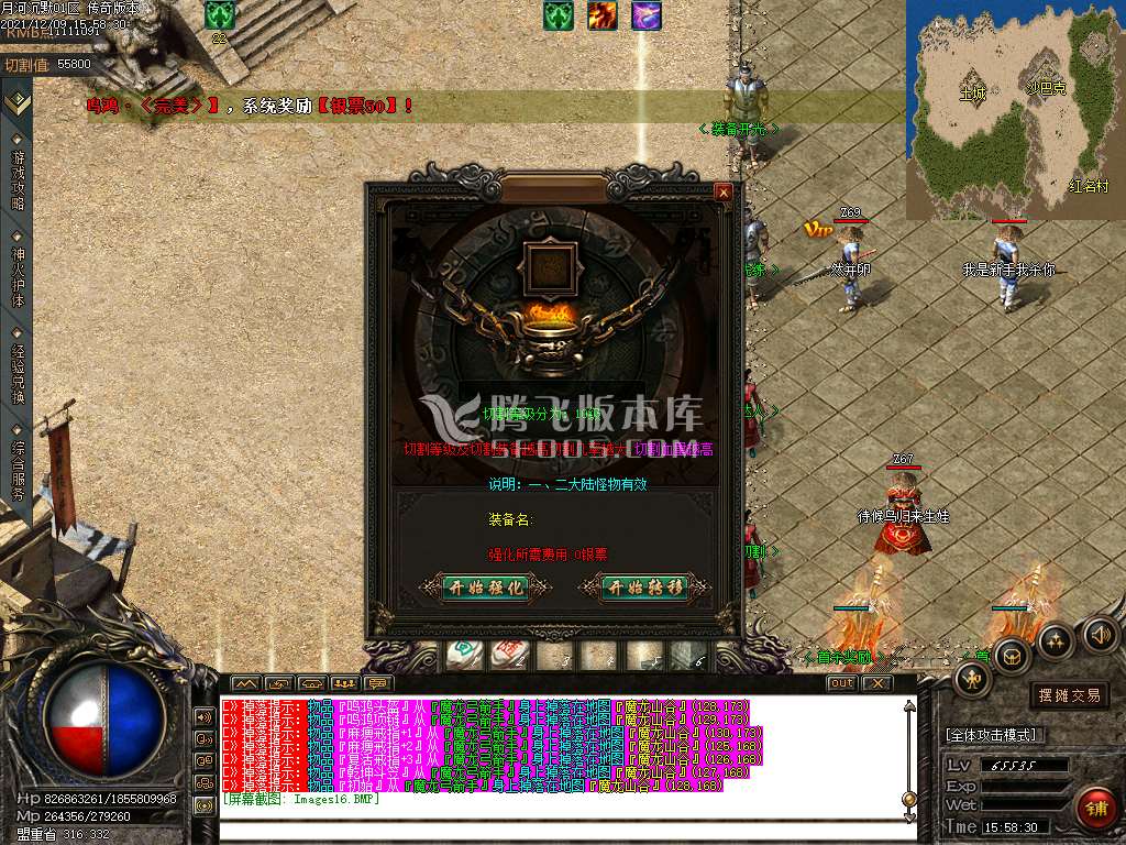 河沉默单职业