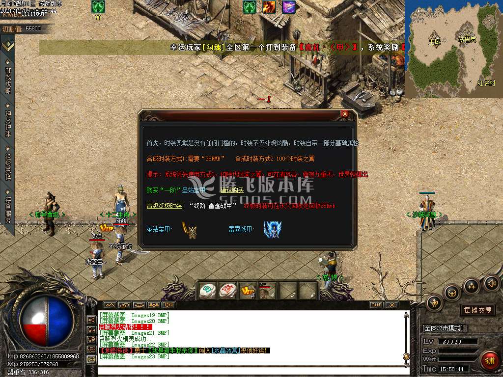 河沉默单职业