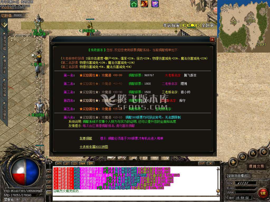 河沉默单职业