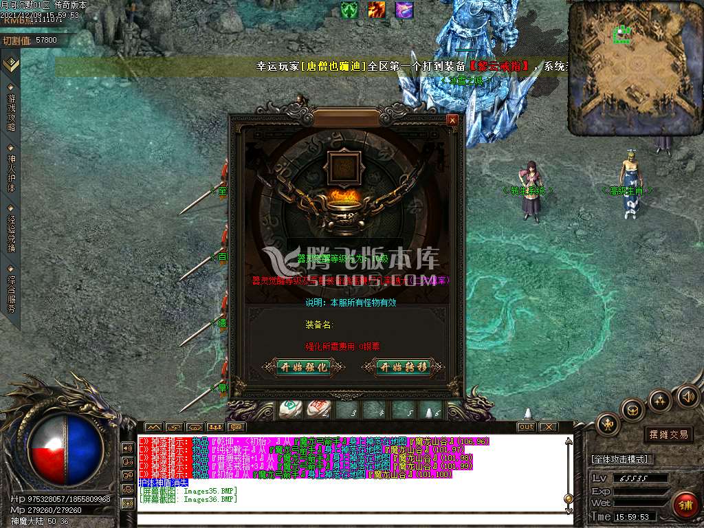 河沉默单职业
