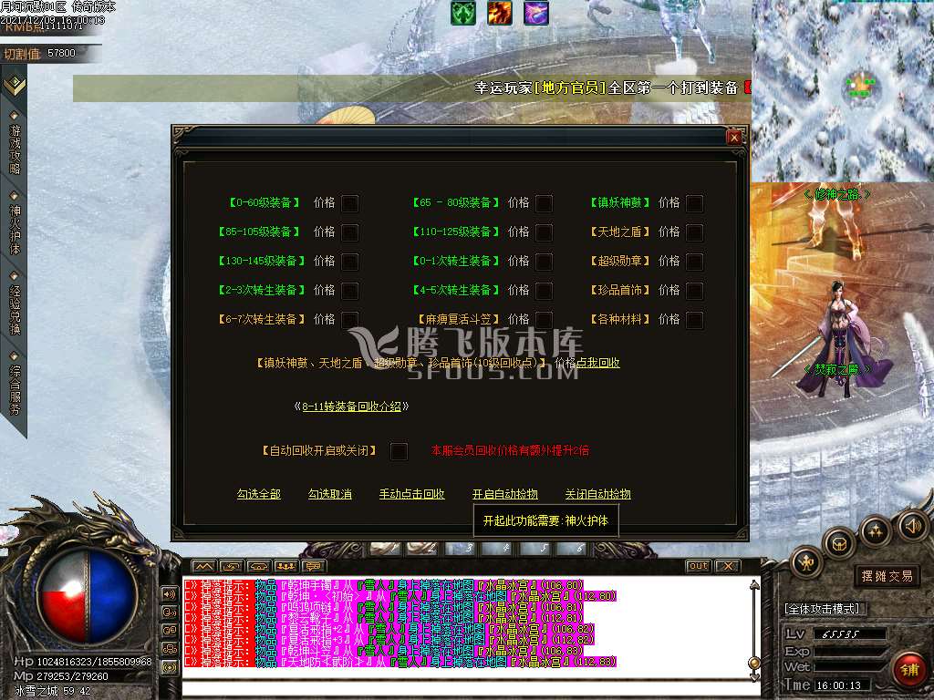 河沉默单职业