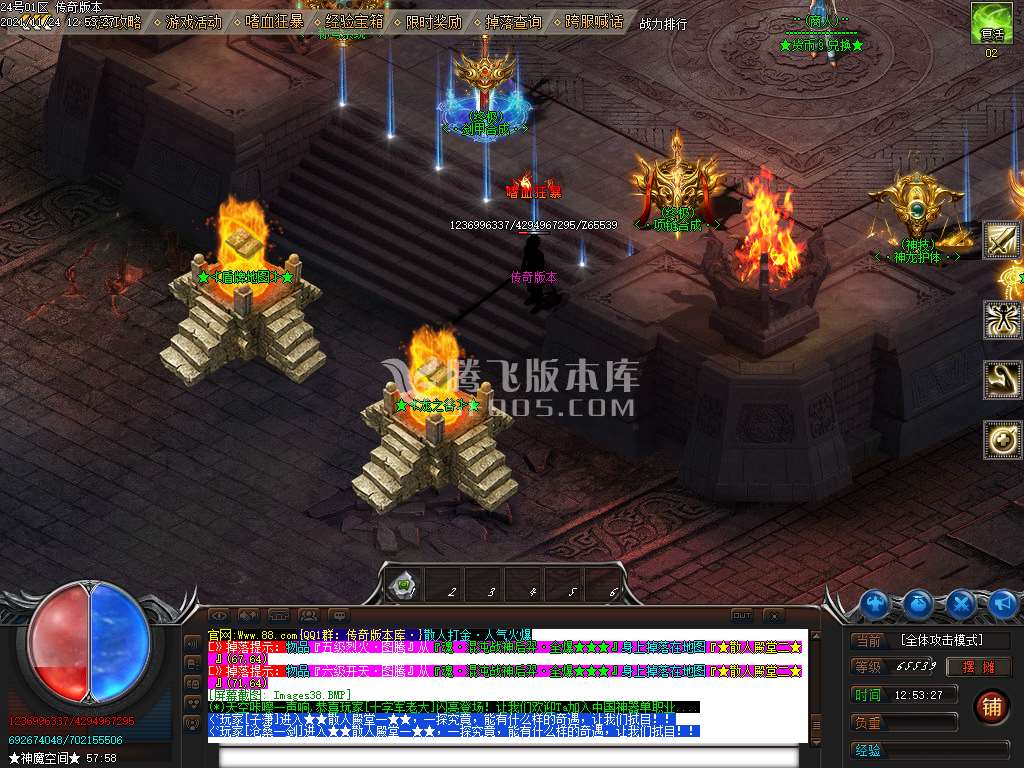 中国神器忘忧单职业-esp插件