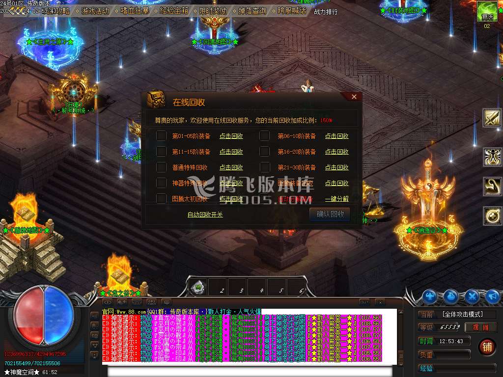 中国神器忘忧单职业-esp插件