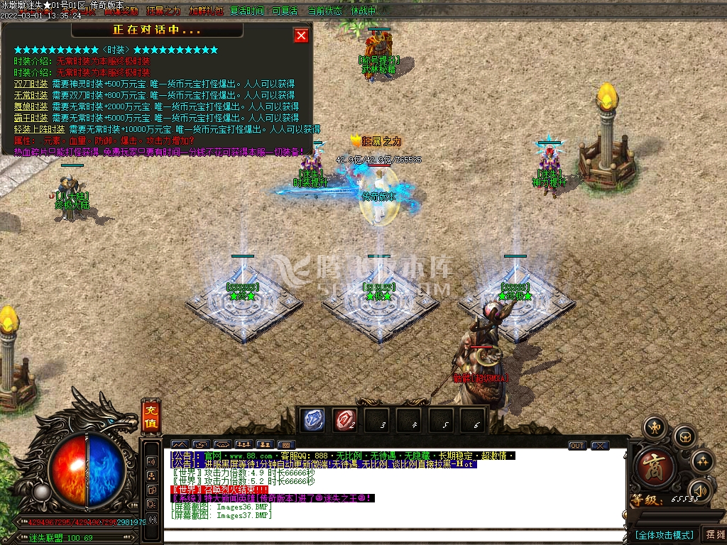 冰墩墩无限刀迷失单职业
