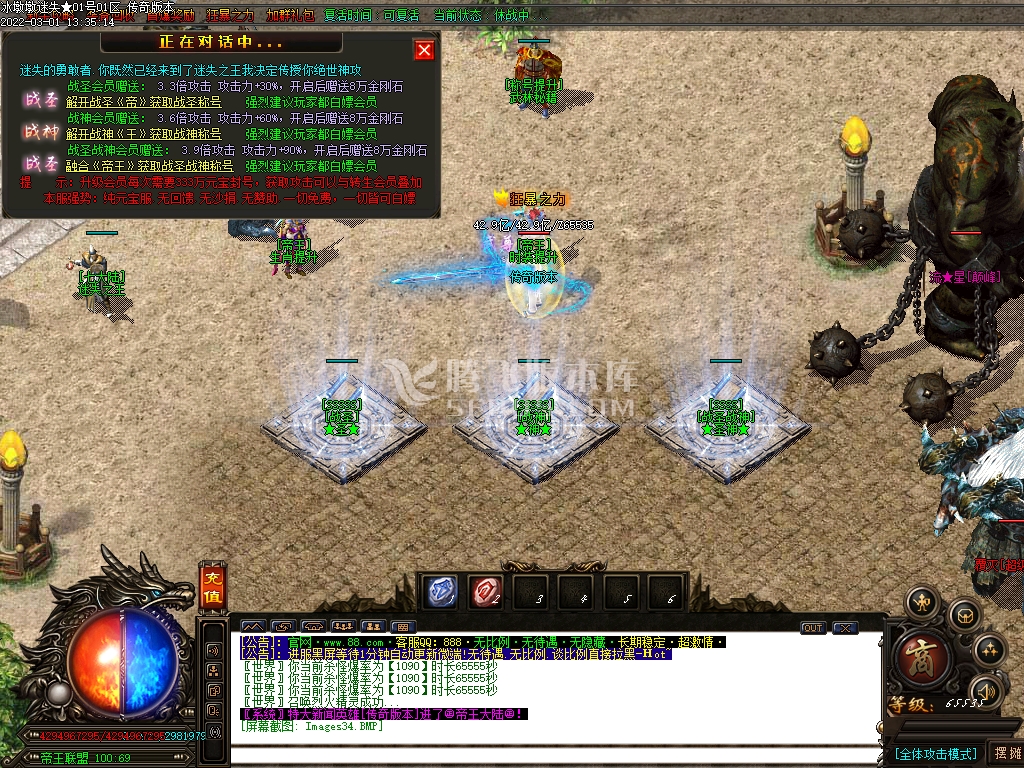 冰墩墩无限刀迷失单职业