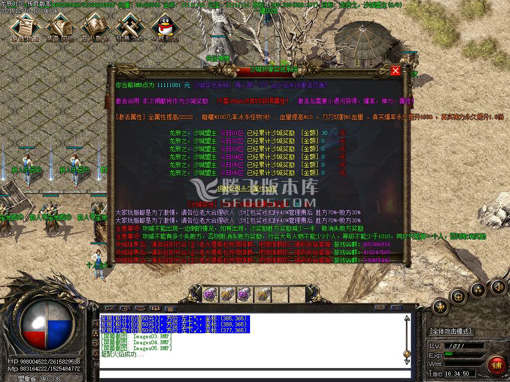 独家龙辰迷失第十五季单职业复古版