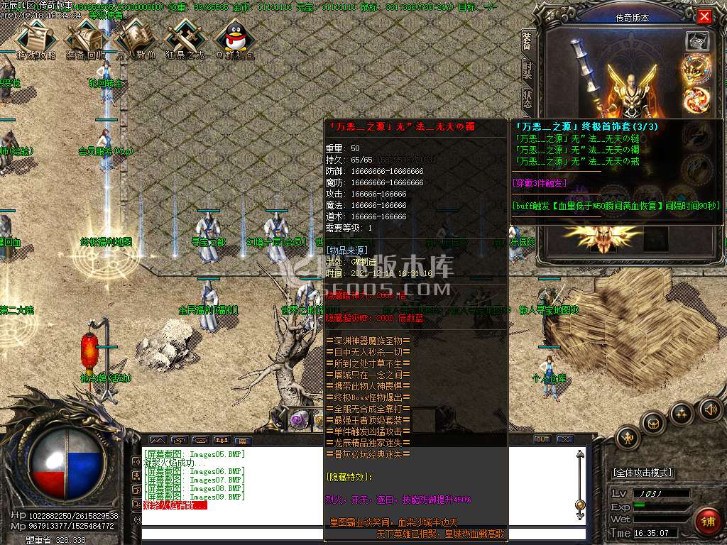 独家龙辰迷失第十五季单职业复古版