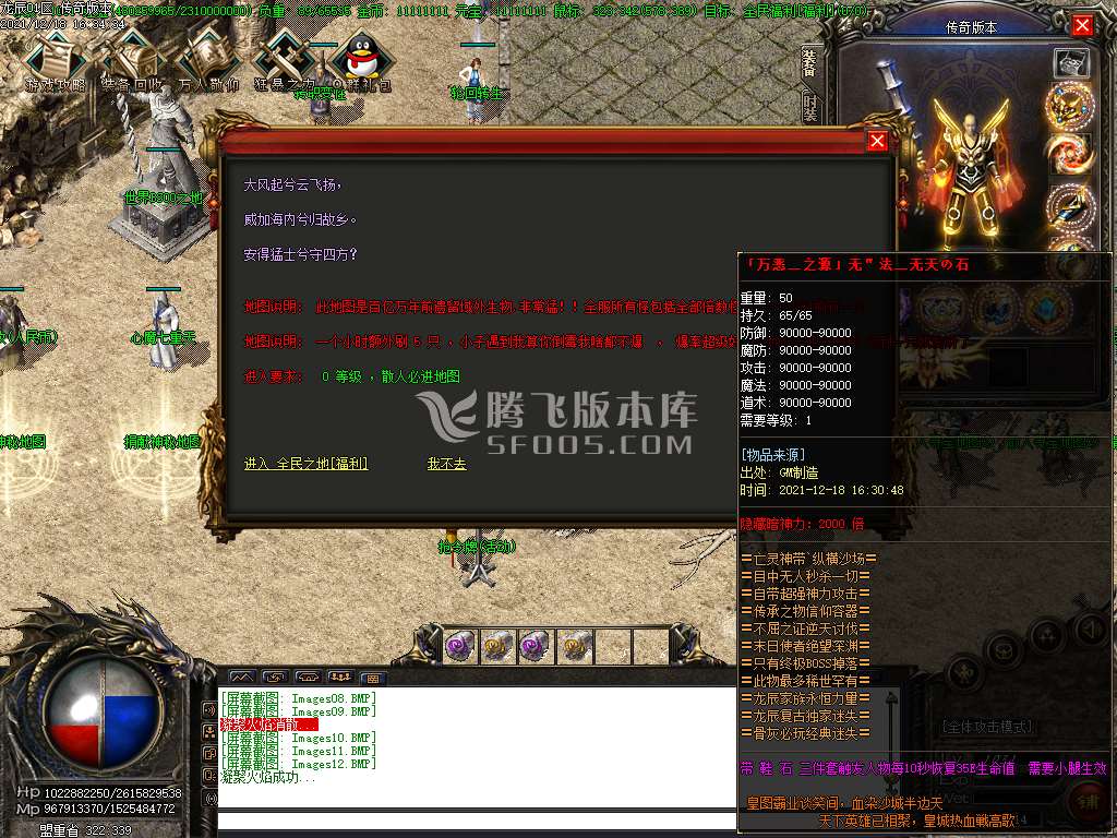 独家龙辰迷失第十五季单职业复古版