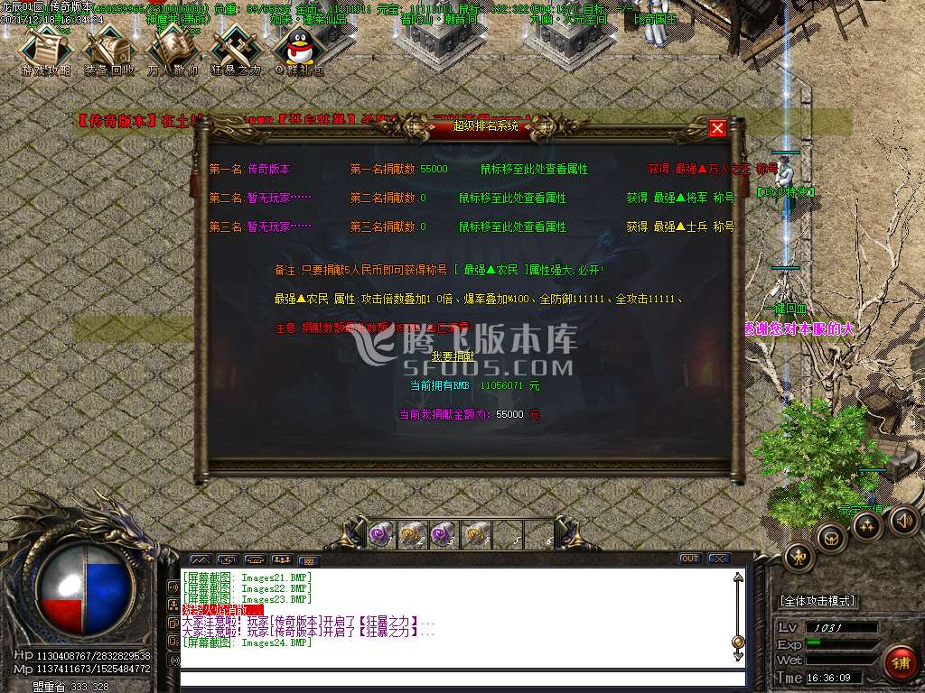 独家龙辰迷失第十五季单职业复古版