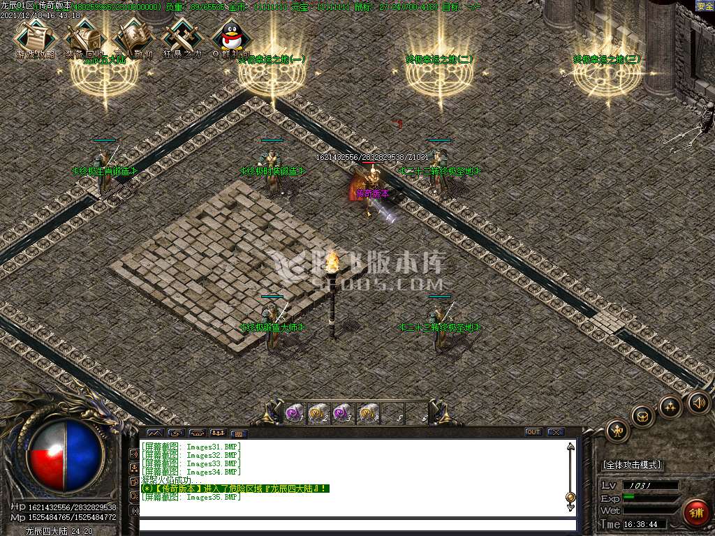 独家龙辰迷失第十五季单职业复古版