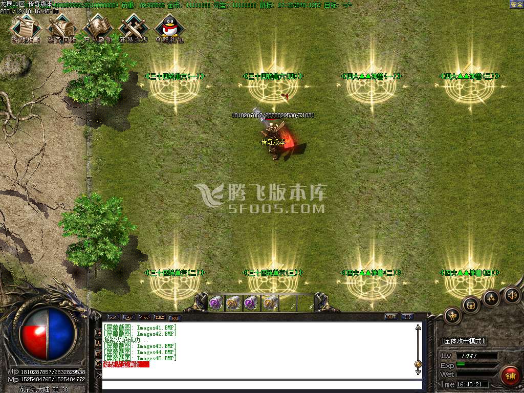 独家龙辰迷失第十五季单职业复古版