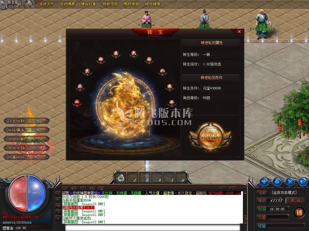 杀戮忘忧神器单职业-esp/wxf插件
