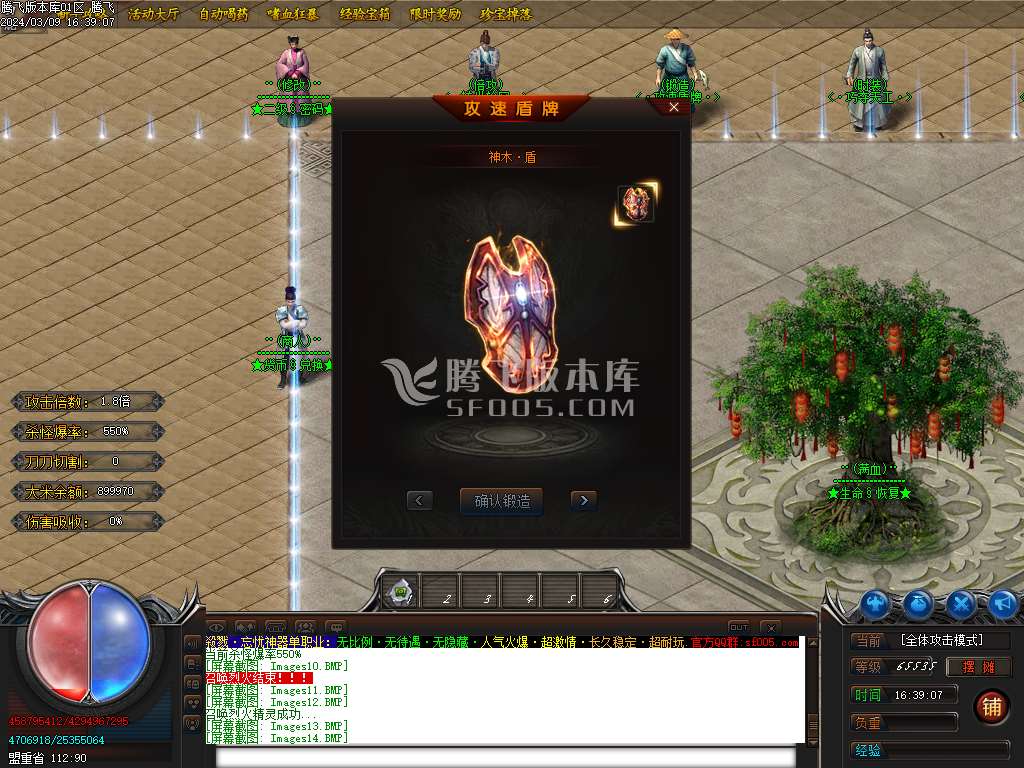 杀戮忘忧神器单职业-esp/wxf插件