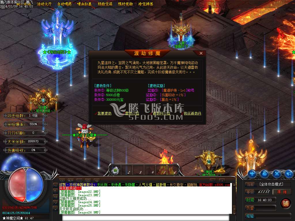 杀戮忘忧神器单职业-esp/wxf插件