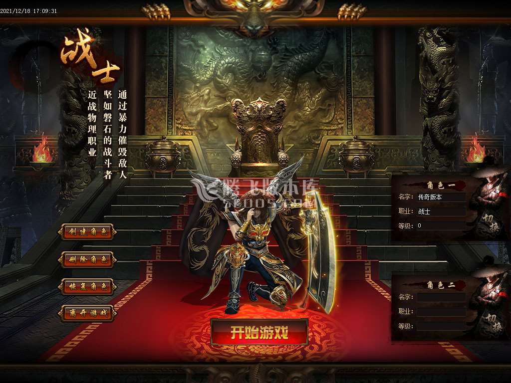 独家龙脉迷失单职业第四季