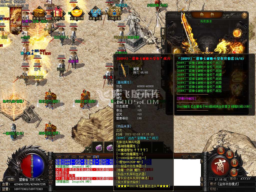 独家龙脉迷失单职业第四季
