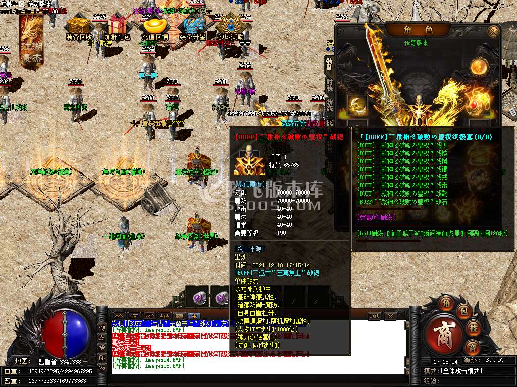 独家龙脉迷失单职业第四季