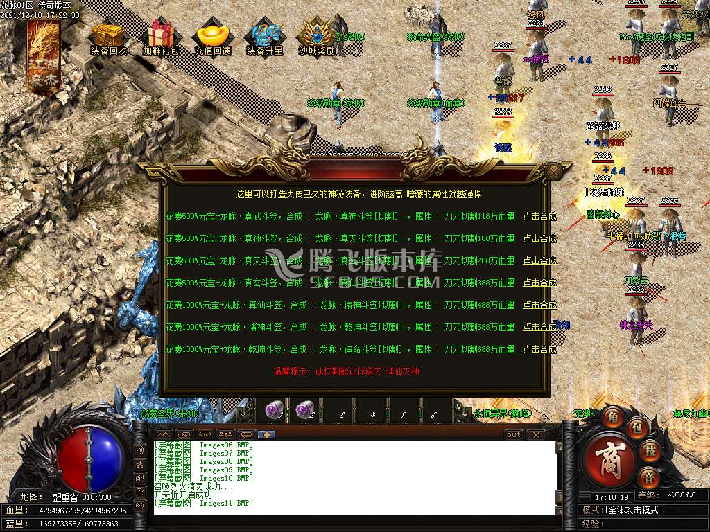 独家龙脉迷失单职业第四季