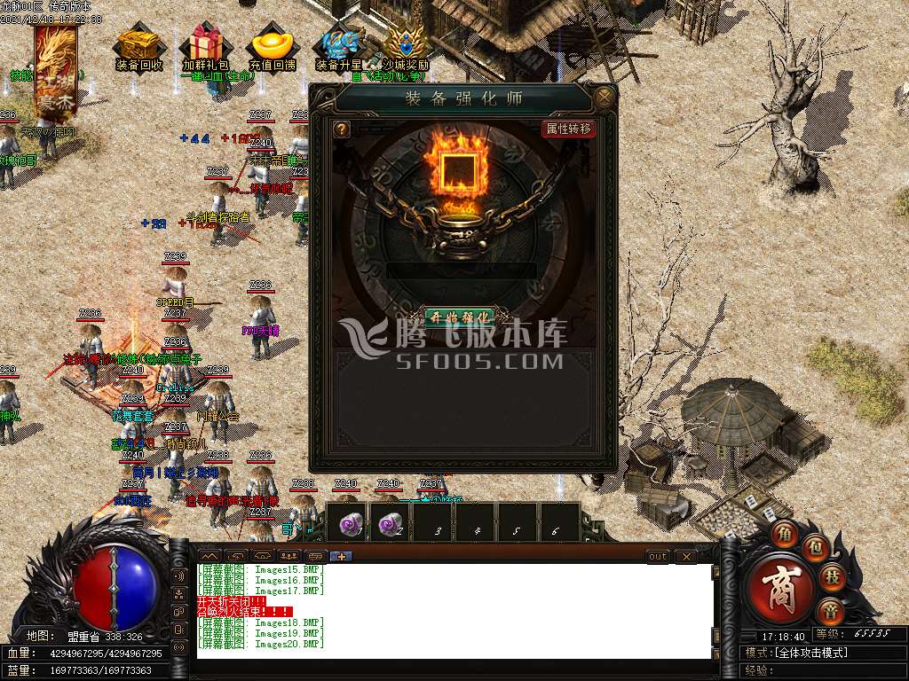 独家龙脉迷失单职业第四季