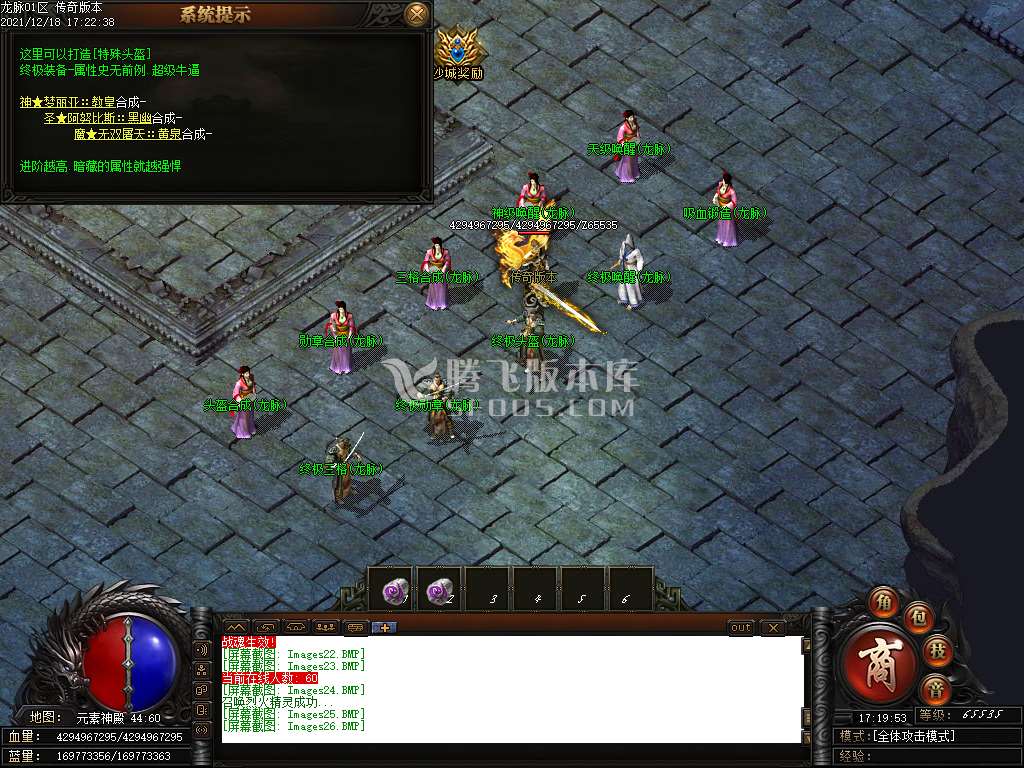 独家龙脉迷失单职业第四季