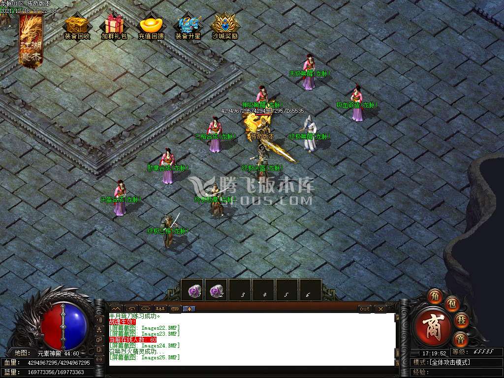 独家龙脉迷失单职业第四季