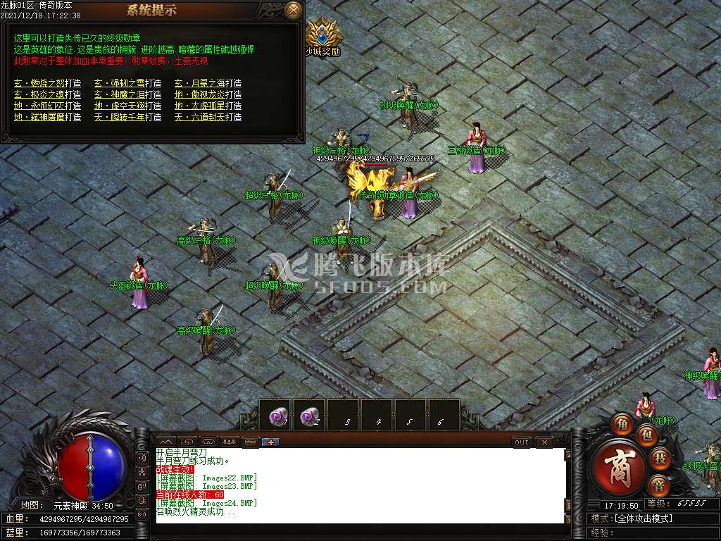 独家龙脉迷失单职业第四季