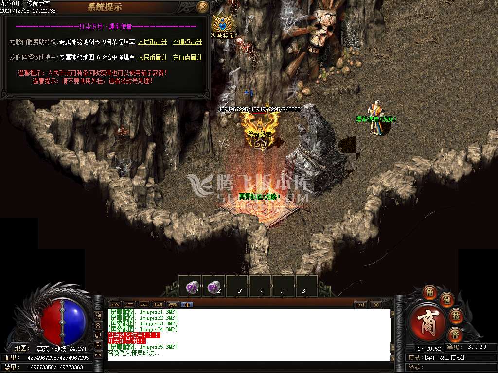 独家龙脉迷失单职业第四季