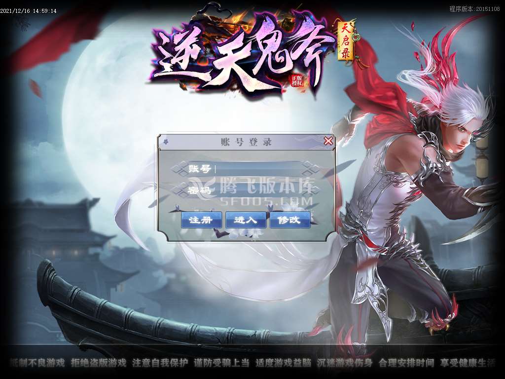 独家鬼斧神器封神之战第一季