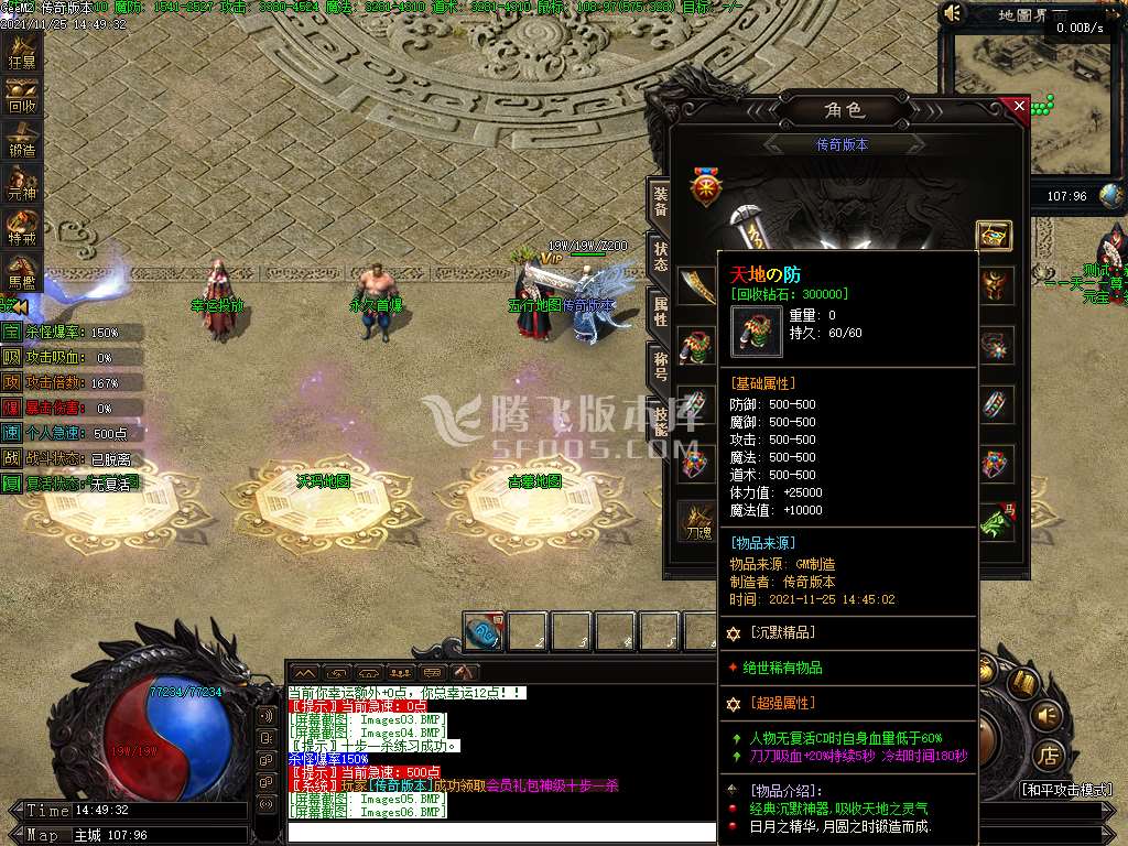 天尊纪复古专属新沉默
