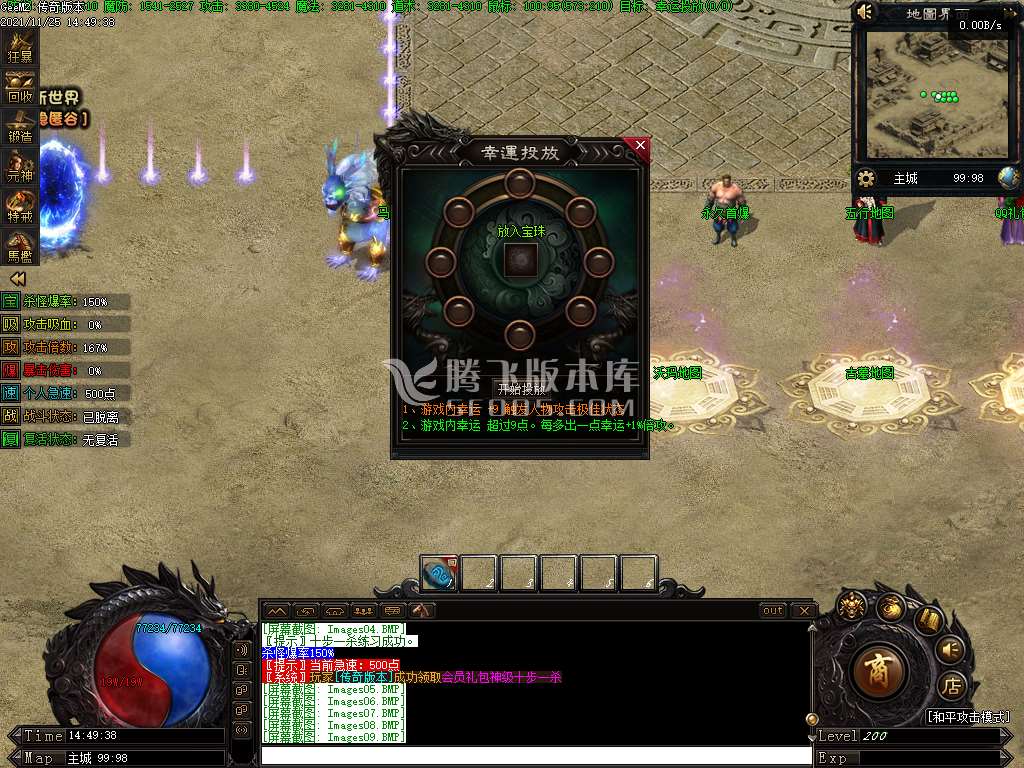 天尊纪复古专属新沉默