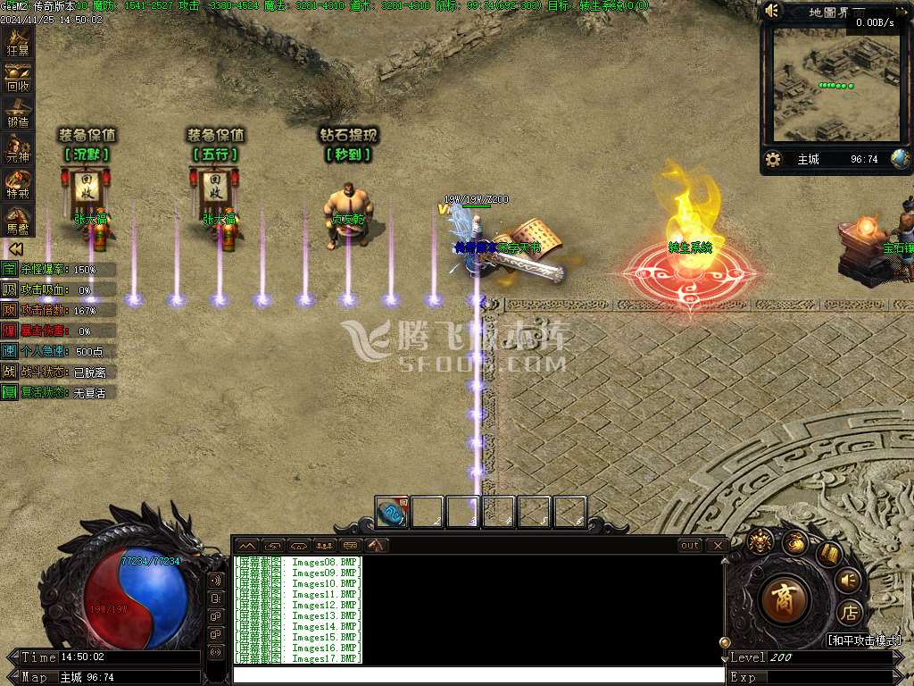 天尊纪复古专属新沉默