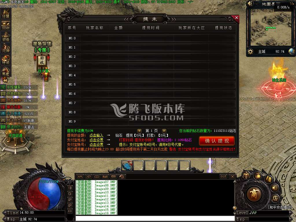 天尊纪复古专属新沉默