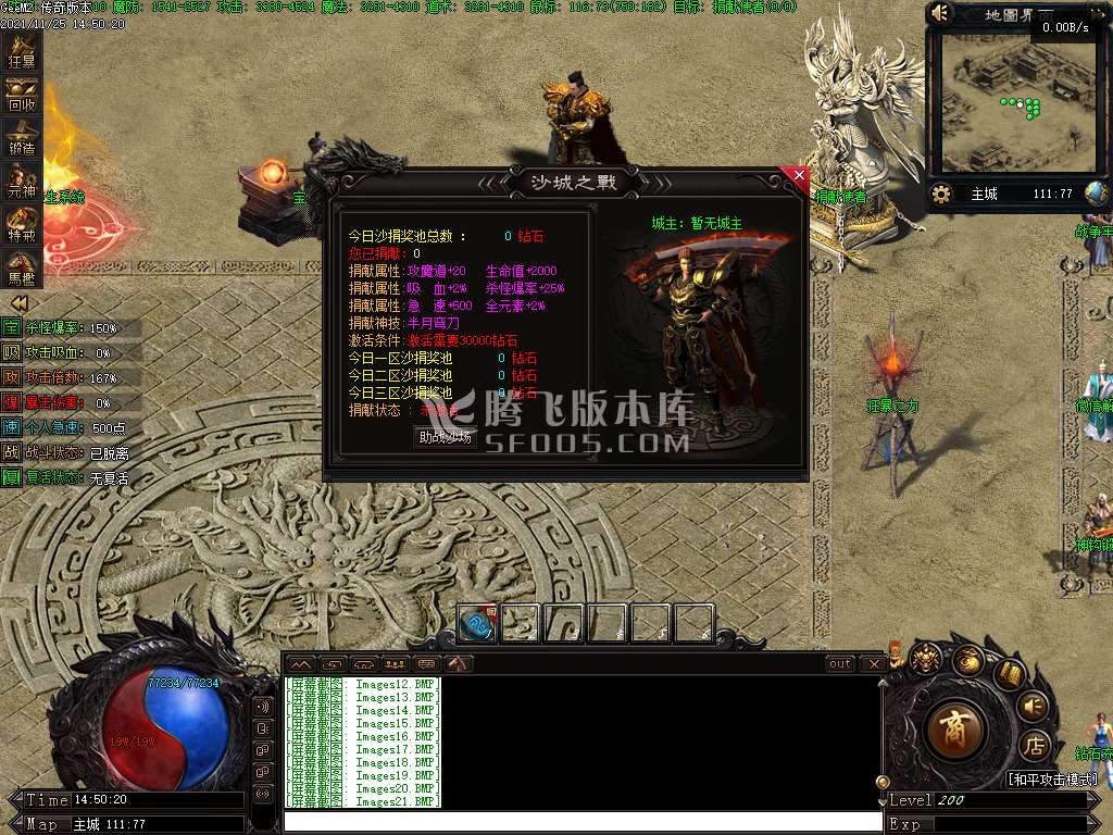 天尊纪复古专属新沉默
