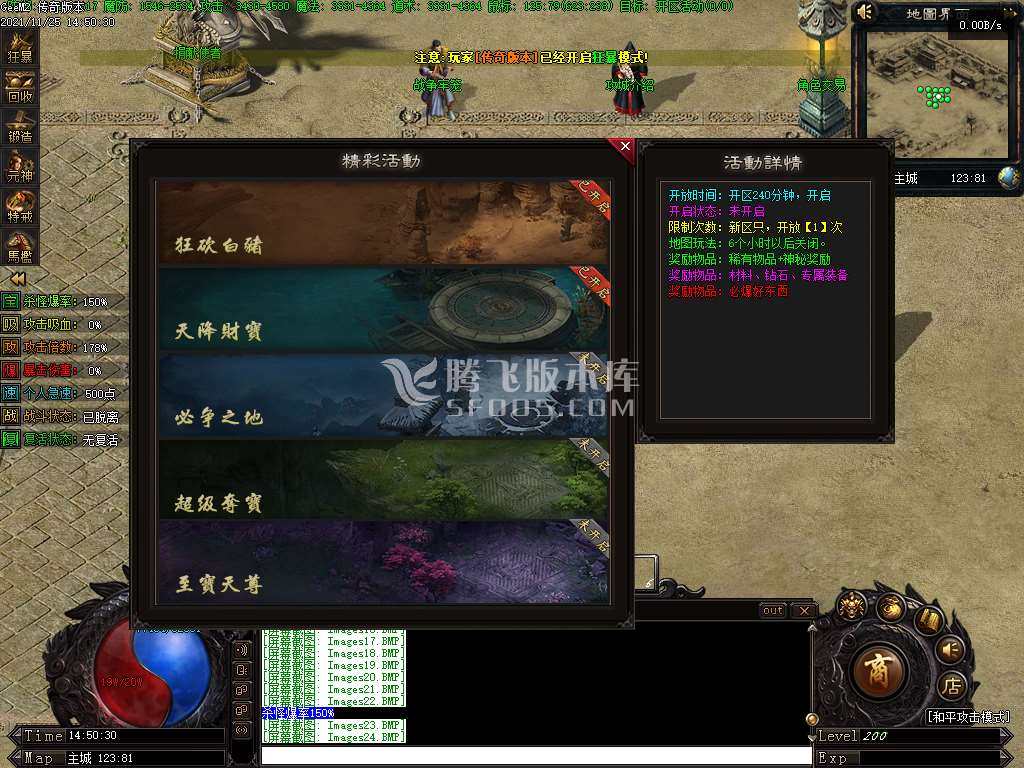 天尊纪复古专属新沉默