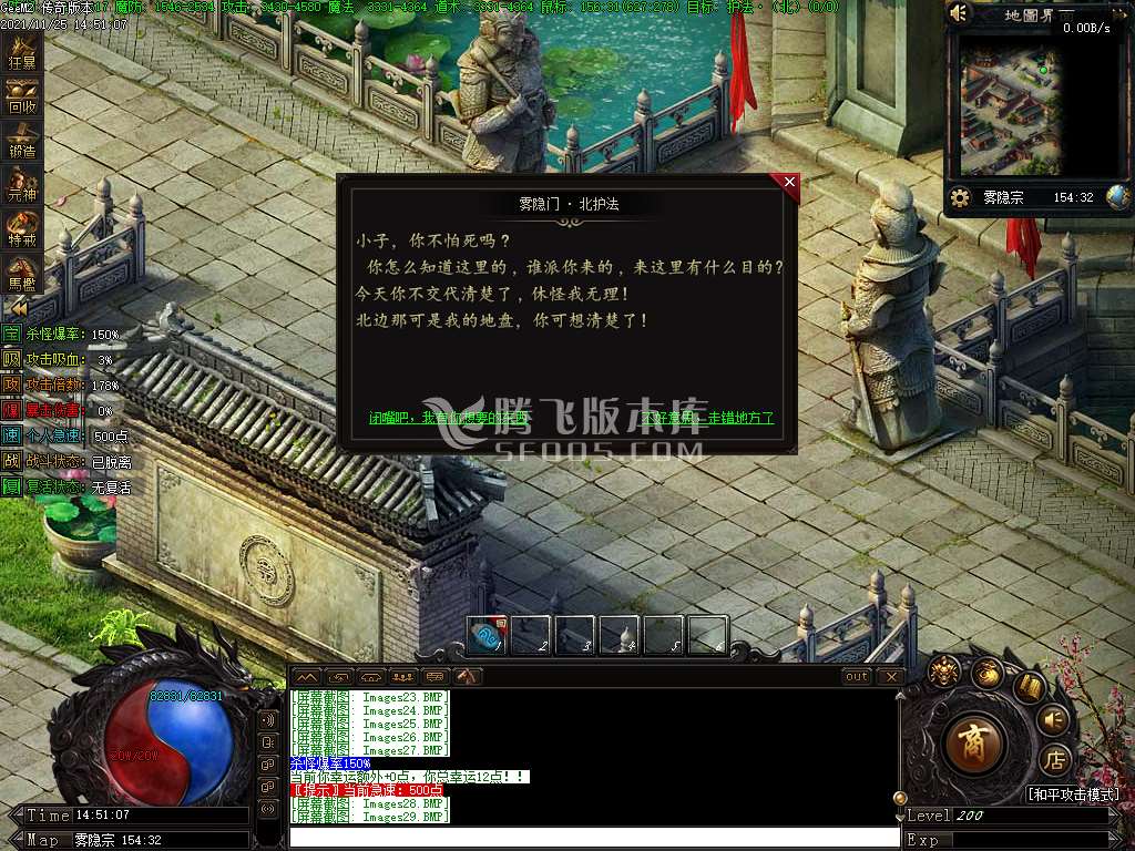 天尊纪复古专属新沉默