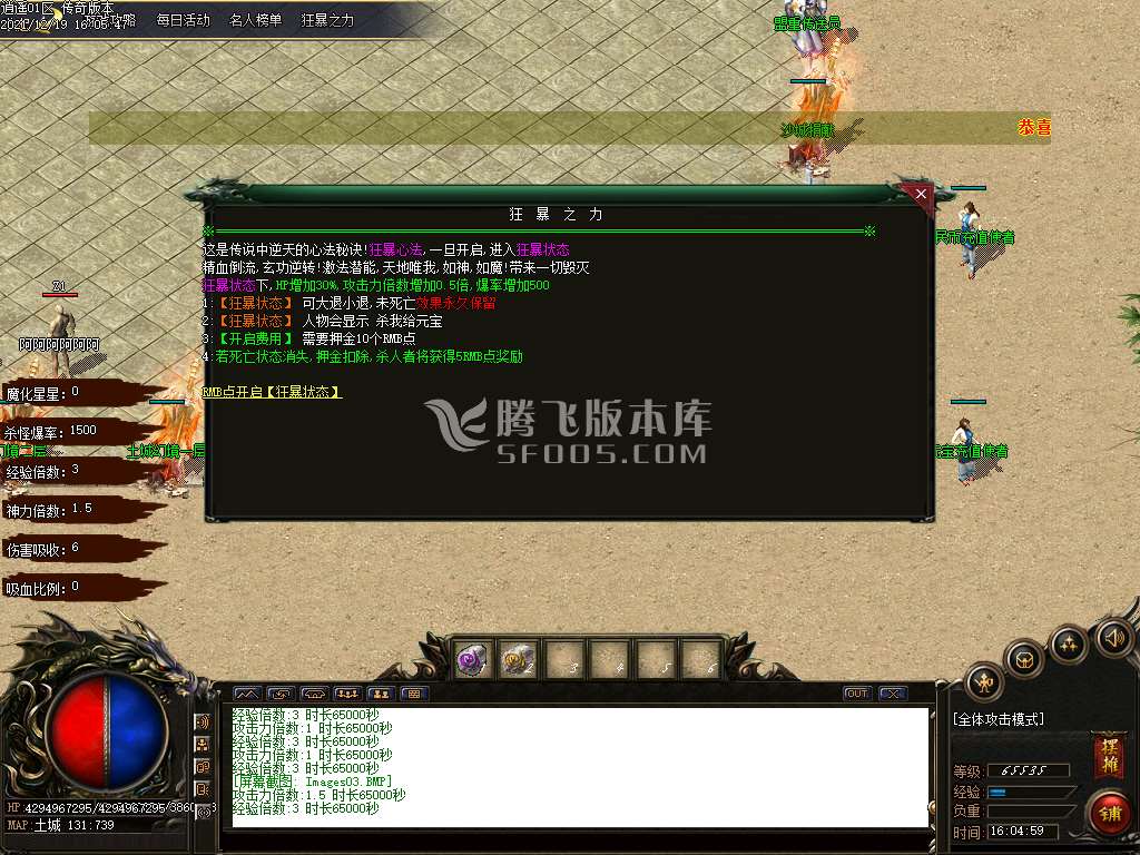 独家逍遥迷失单职业第一季品牌大服