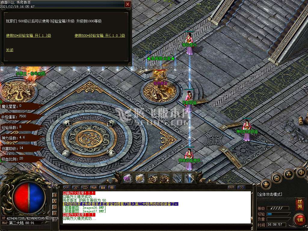 独家逍遥迷失单职业第一季品牌大服