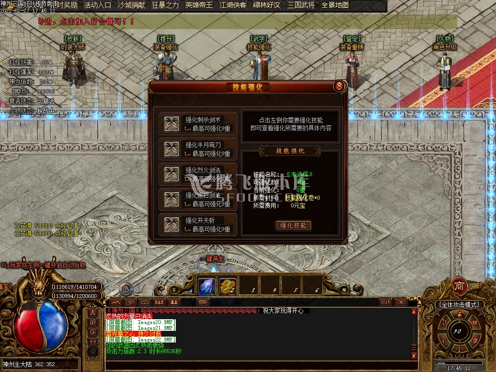 神州OL三国复古专属打金单职业