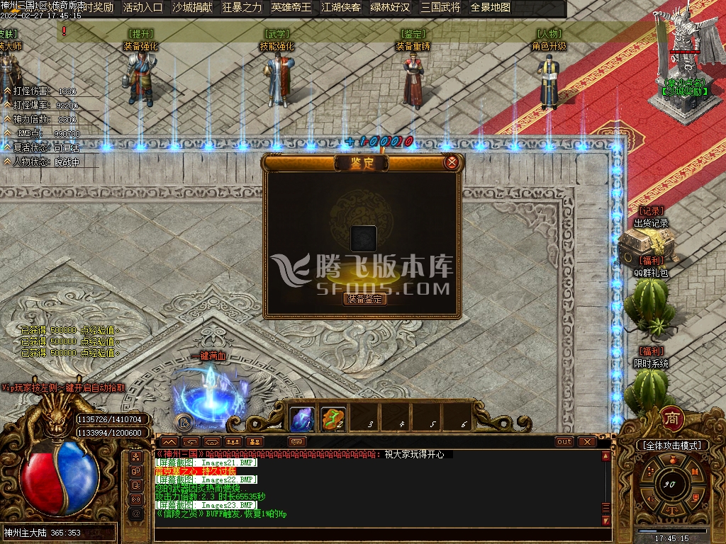 神州OL三国复古专属打金单职业