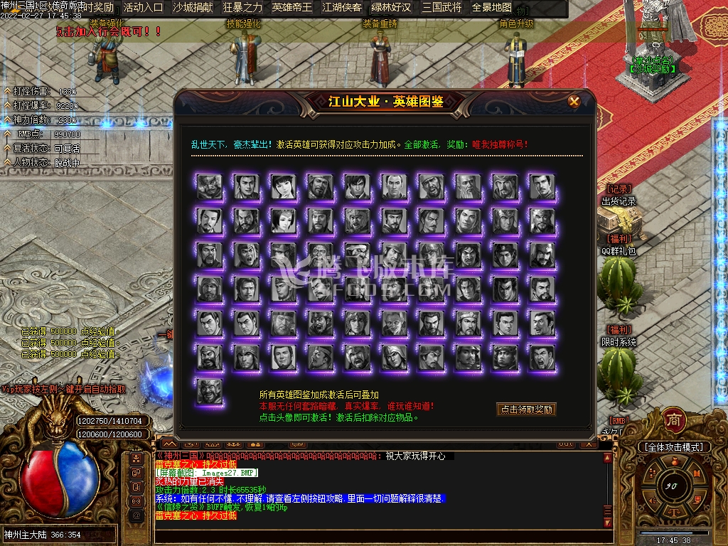 神州OL三国复古专属打金单职业
