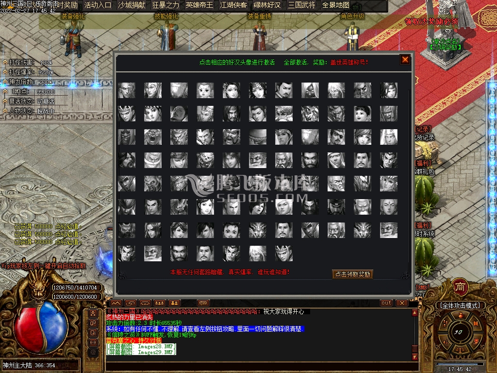 神州OL三国复古专属打金单职业