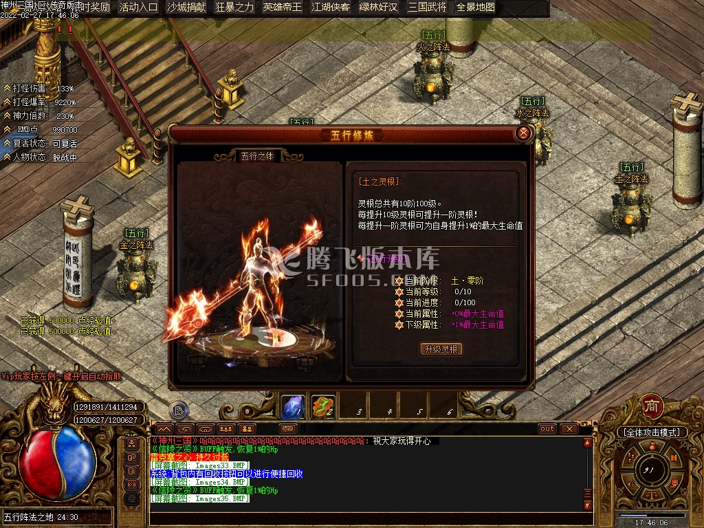 神州OL三国复古专属打金单职业