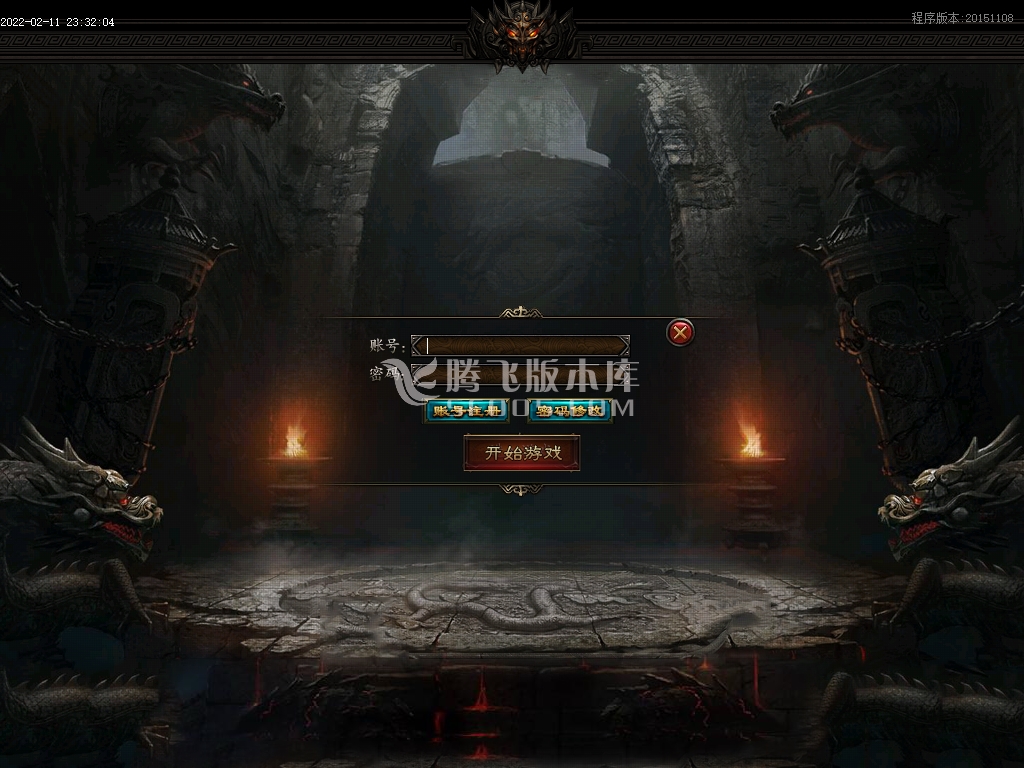 舞帝迷失大陆泄密单职业