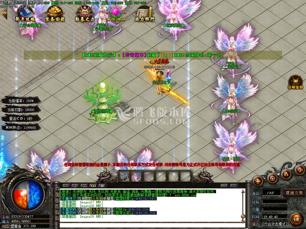 独家醉玲珑单职业10米顶赞
